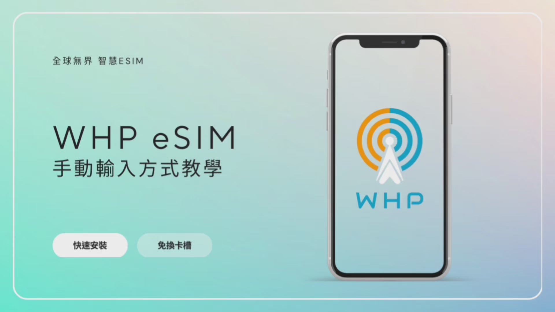 載入影片：
