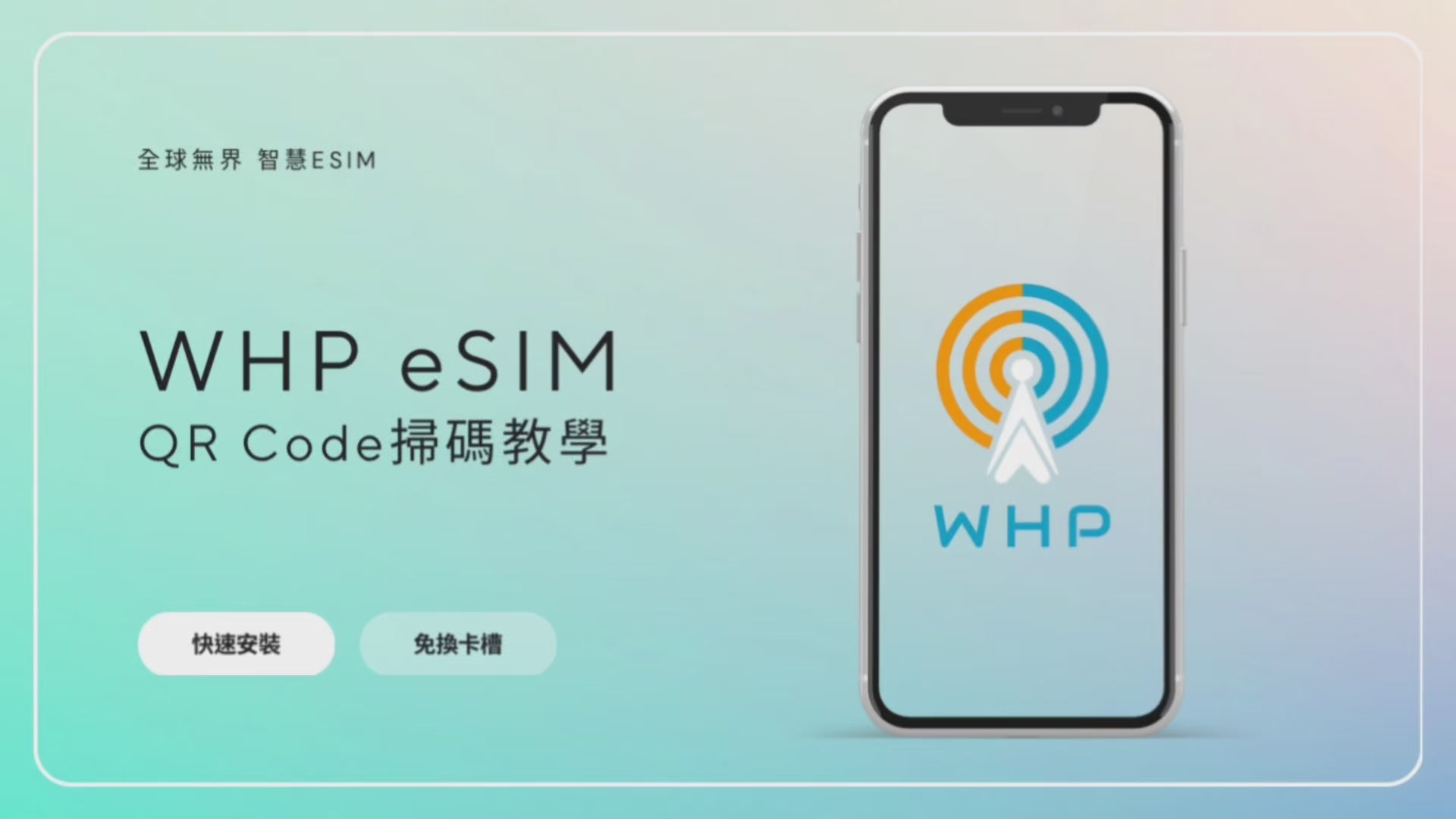 載入影片：
